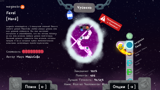 Custom level select screen showing Meganeko - Feral on Hard difficulty. Level is 100% completed, it took 406 attempts, and my best accuracy is 94.50%, which is quite low in the game where the accuracy can go above 100%