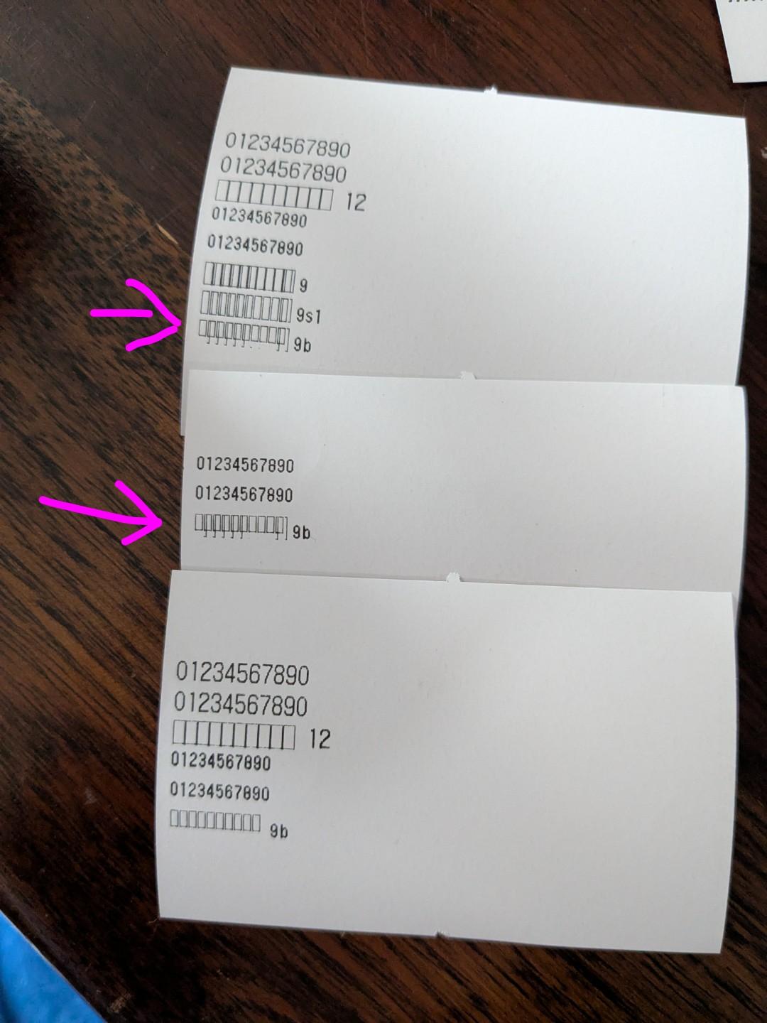 sample text on receipt printer paper, first example has a row of boxes that are rendering incorrectly with a bunch of spurious bits of box shape around them.  the last sample has clean boxes with no ghosts 👻